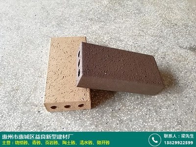 广州益良建材烧结砖与电缆产品运营优化策略