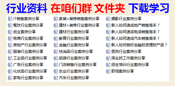 电线电话销售话术 让你的业绩翻5倍