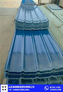 鼎崇建材 专业防腐采光瓦厂家，批发零售一站式服务